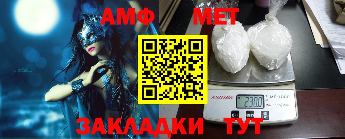 omg зеркало  Вход с VPN  АМФЕТАМИН  Кушва  Амфетамин Розовый 