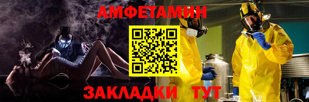 Меф   Каннабис  Меф МЯУ МЯУ  КОКАИН  Кушва  Вход с VPN  Гашиш  Наркошоп  Амфетамин кристаллы  НБОМе 