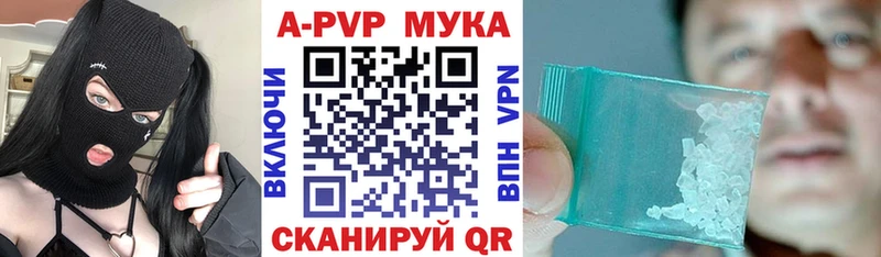 hydra рабочий сайт  Кушва  Alpha PVP Соль 