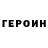 A-PVP Соль BrokenChair