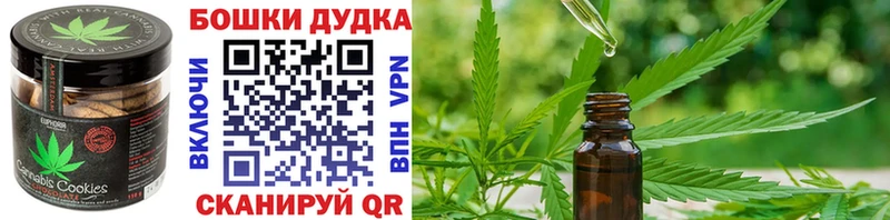 мега   Кушва  Еда ТГК марихуана 