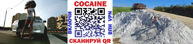 COCAIN Боливия Кушва