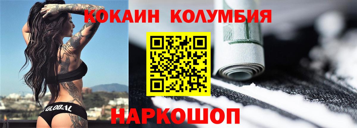 Кокаин Боливия Кушва