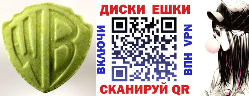 ЭКСТАЗИ 250 мг  Кушва 