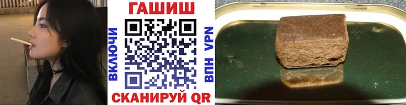 Гашиш ice o lator  Кушва 
