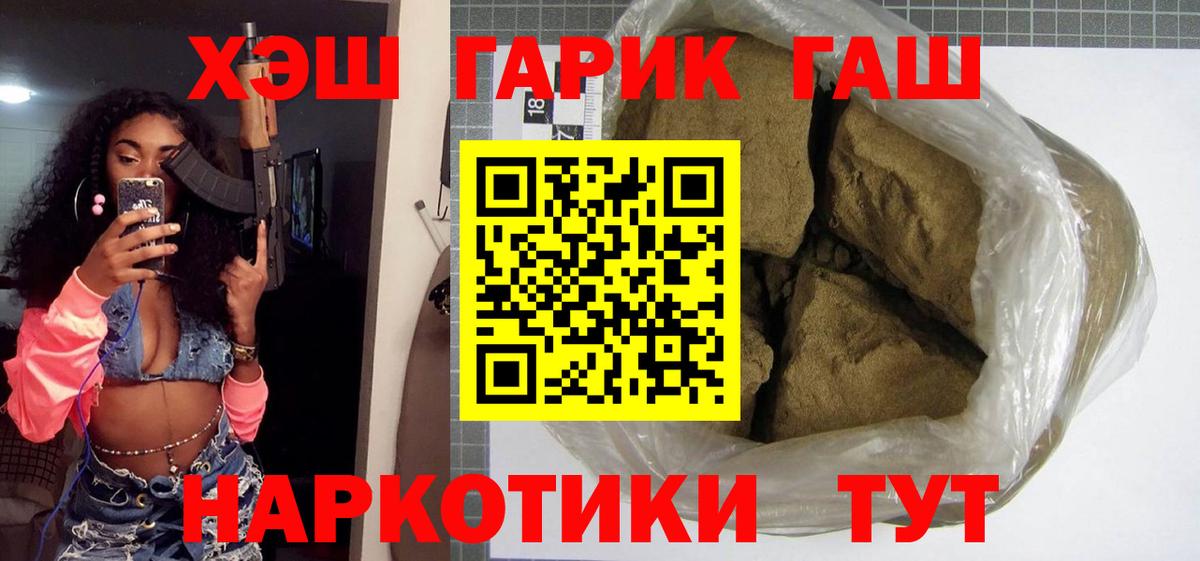 ГАШИШ 40% ТГК  Вход с VPN  Кушва  ГАШ  ГАШ AMNESIA HAZE 