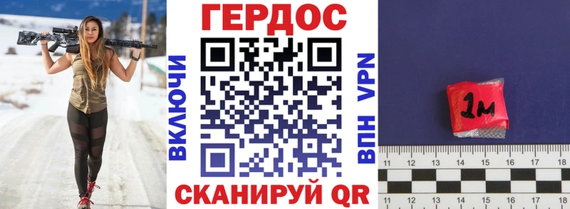 Героин белый  купить  сайты  Кушва 