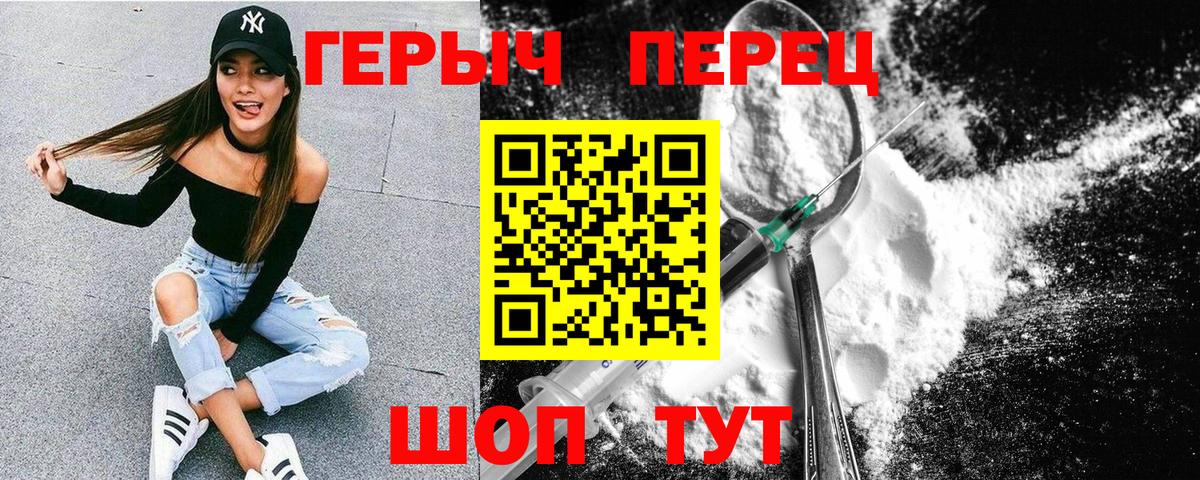 ГЕРОИН Афган Кушва