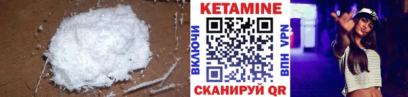 darknet формула  Кушва  КЕТАМИН VHQ  наркота 