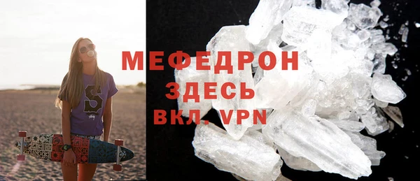 кокаин VHQ Костерёво