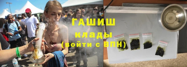 бошки Куйбышев