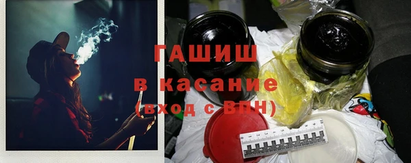 бошки Куйбышев
