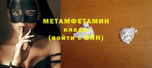 бошки Куйбышев