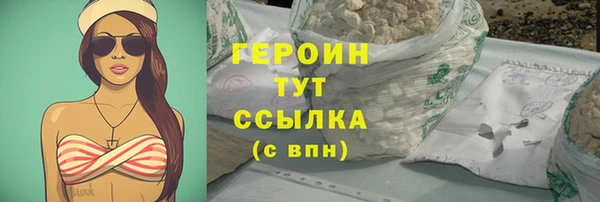 бошки Куйбышев
