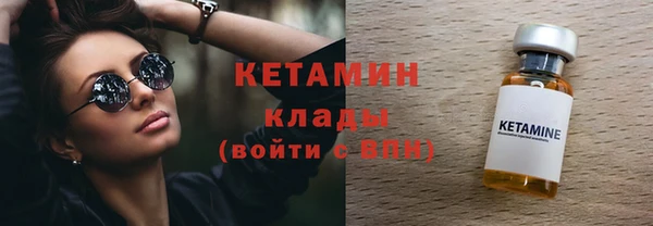 бошки Куйбышев