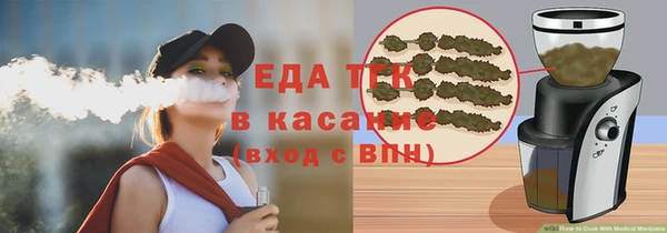 марихуана Кукмор