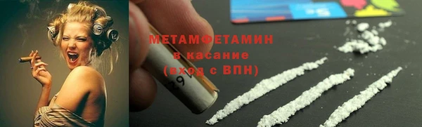 кокаин перу Краснослободск