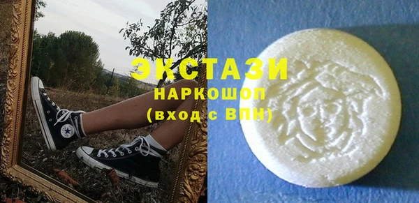 бошки Куйбышев