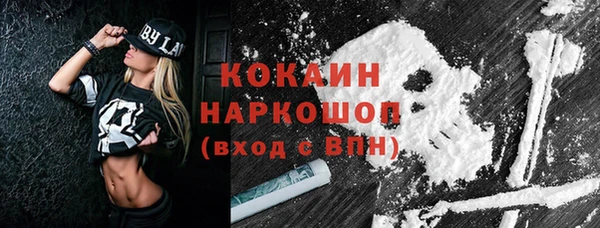 mdma Красноперекопск