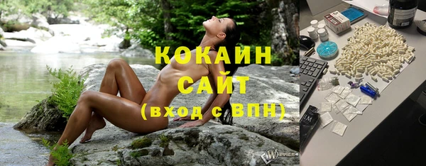 бошки Куйбышев