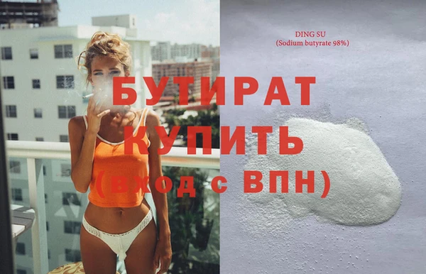 марихуана Кукмор