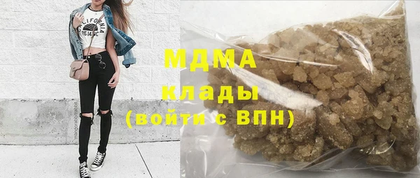 ALPHA PVP Дегтярск
