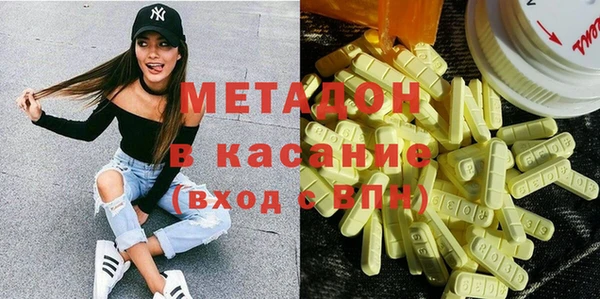 марихуана Кукмор