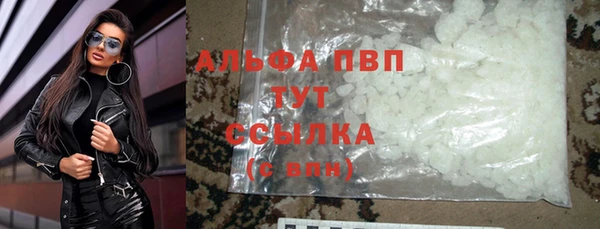 ALPHA PVP Дегтярск