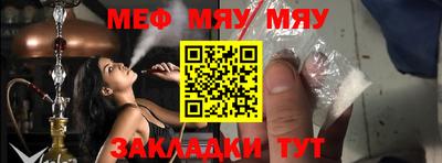 прущая мука Камышлов