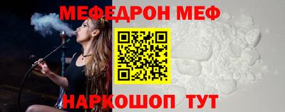 прущая мука Камышлов