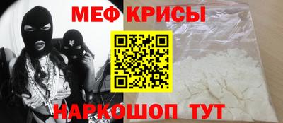 прущая мука Камышлов