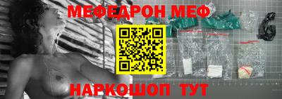 стаф Канаш