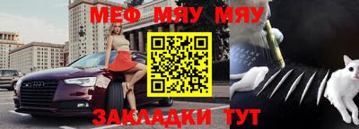 стаф Канаш