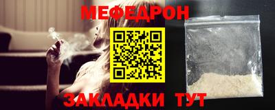 стаф Канаш