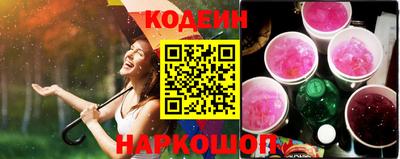 кокаин перу Кандалакша