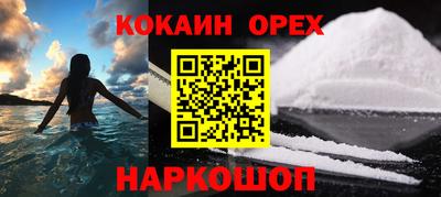 прущая мука Камышлов