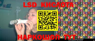 кокаин перу Кандалакша