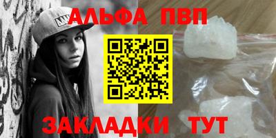 прущая мука Камышлов