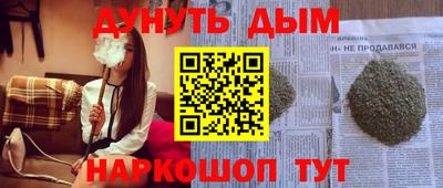 кокаин перу Кандалакша