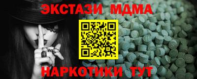кокаин перу Кандалакша