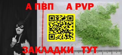 стаф Канаш