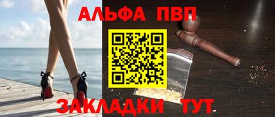 кокаин перу Кандалакша