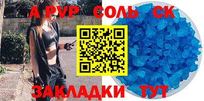 кокаин перу Кандалакша