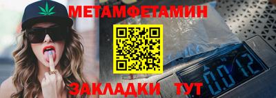 прущая мука Камышлов