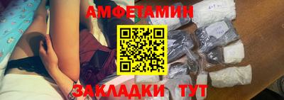 прущая мука Камышлов