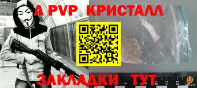 стаф Канаш