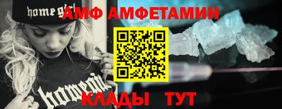 прущая мука Камышлов