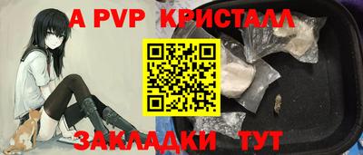 прущая мука Камышлов