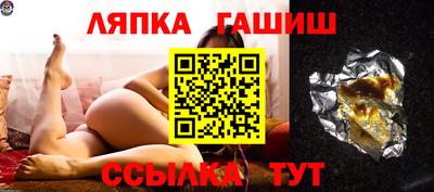 стаф Канаш