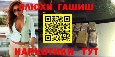 кокаин перу Кандалакша